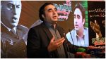 Bilawal Bhutto Press Freedom Comment