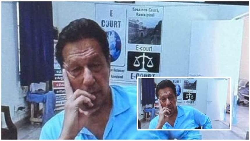 Imran Khan Banigala from Adiala Jail