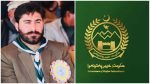Khyber Pakhtunkhwa Official Transfer