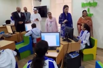 Maryam Nawaz IT Lab