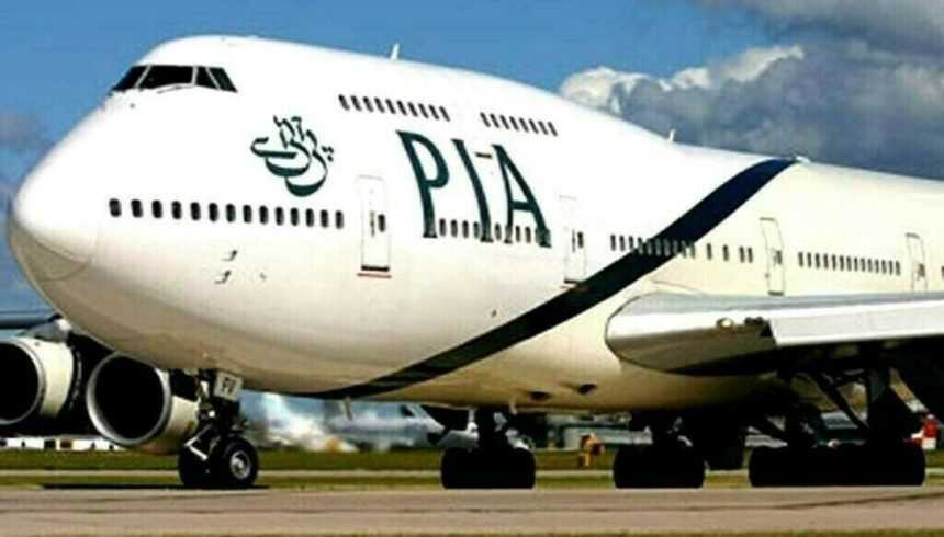 PIA UAE flight suspension