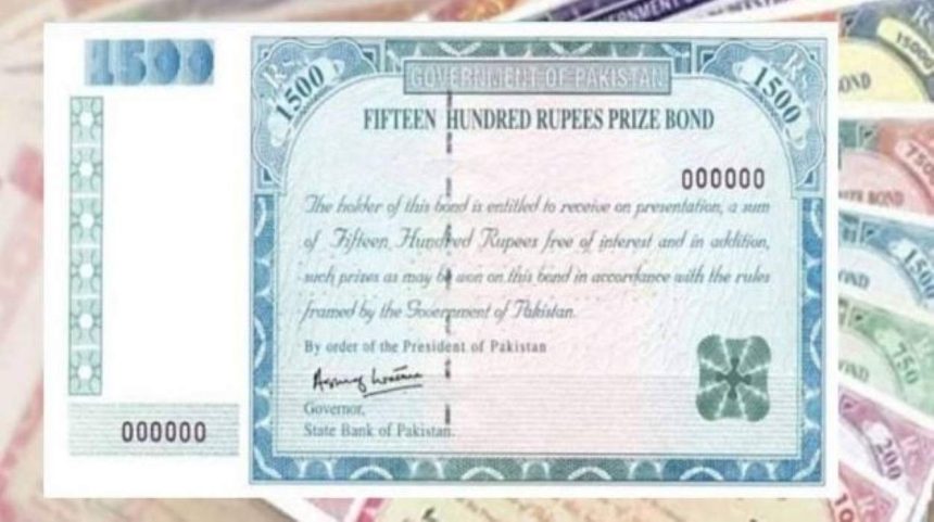 Prize Bonds Pakistan