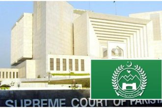 Supreme Court of Pakistan, KP Govt