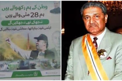 Youm-e-Takbeer Ad, Dr. Abdul Qadeer Khan