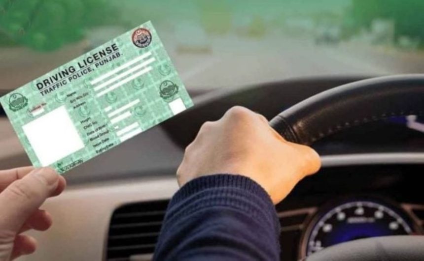 Islamabad driving licence fees increase
