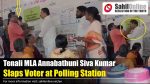 Shiva Kumar Election Altercation