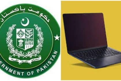Govt of Pakistan's Laptop Scheme
