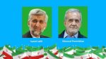 Iran's Presidential Runoff Election