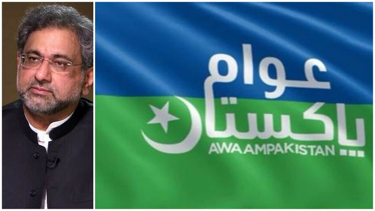 Shahid Khaqan Abbasi new party Awam Pakistan