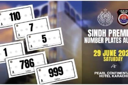 Sindh Premium Numbers
