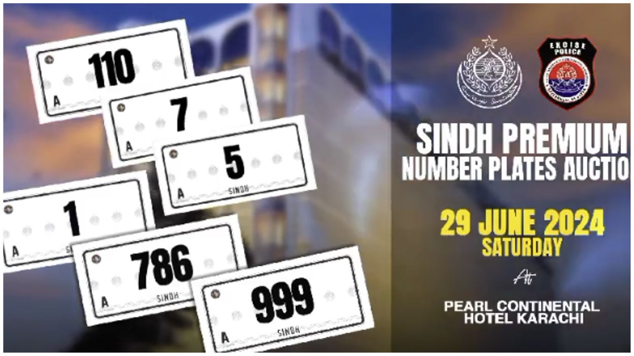 Sindh Premium Numbers