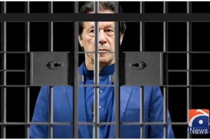 Geo News Imran Khan Video