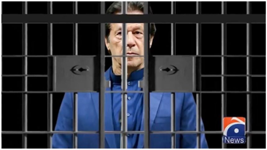 Geo News Imran Khan Video