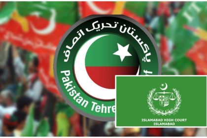 PTI Islamabad Rally NOC Suspension