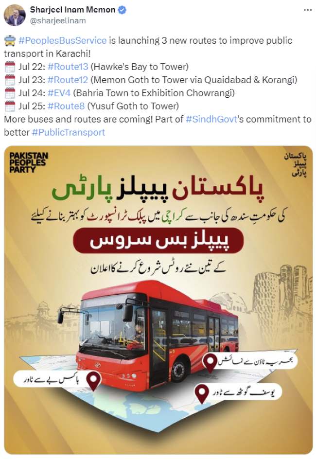 Sharjeel Inam Memon Karachi Bus Service