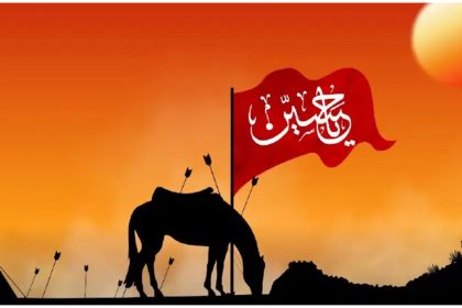 Youm-e-Ashur Pakistan