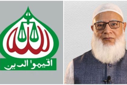 Bangladesh Jamaat-e-Islami