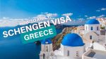 Greece Schengen Visa Requirement