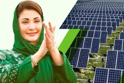 Maryam Nawaz Free Solar Scheme