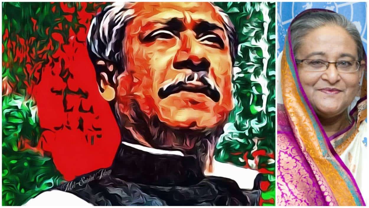 Mujibur Rahman to Sheikh Hasina Wazed Timeline