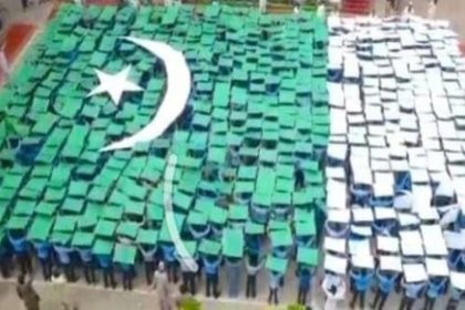 Pakpattan Human Flag