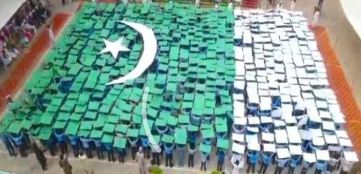 Pakpattan Human Flag