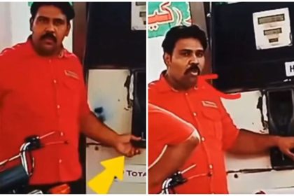 Petrol Pump Fraud Pakistan