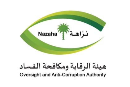 Saudi Arabia Anti-Corruption Authority