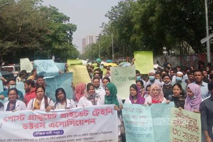 Bangladesh doctors strike