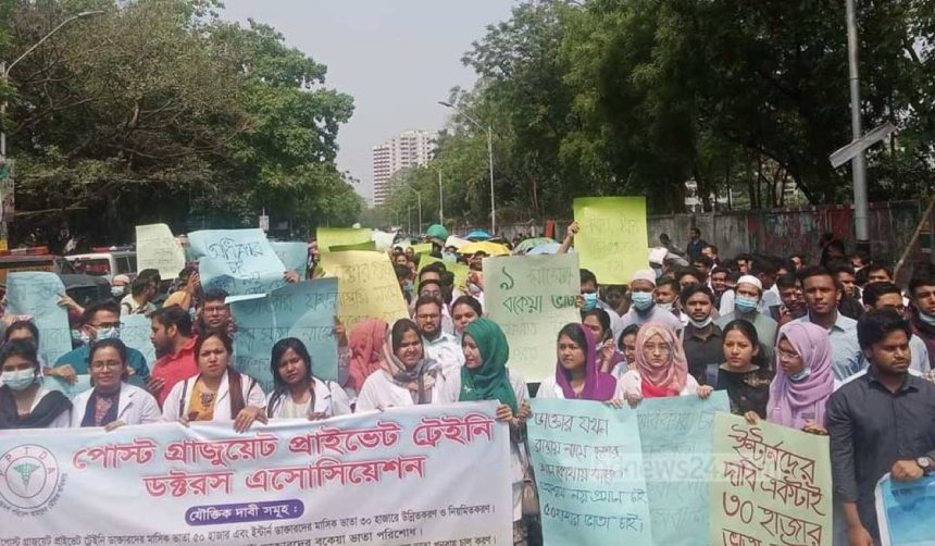 Bangladesh doctors strike