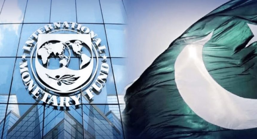 Pakistan IMF Loan