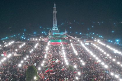 PTI Rally Lahore