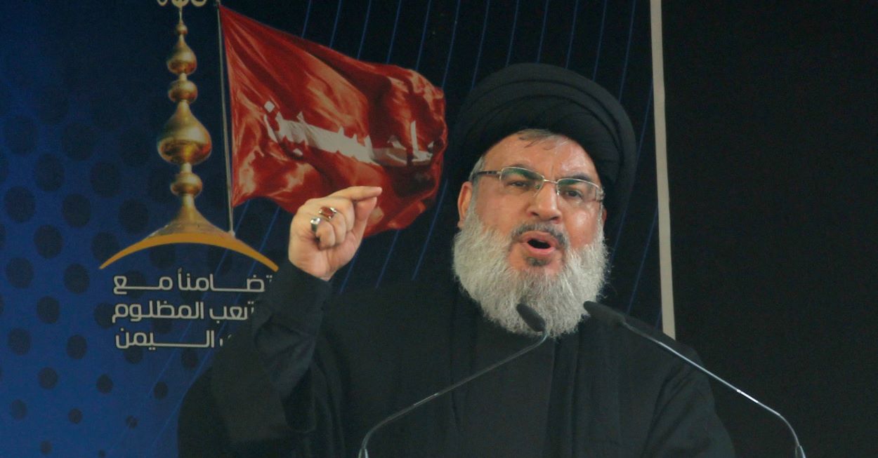 Nasrallah Location Claim