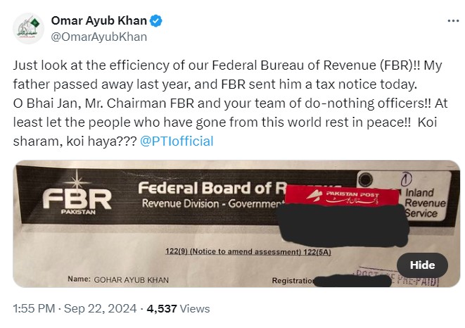 Omar Ayub FRB notice