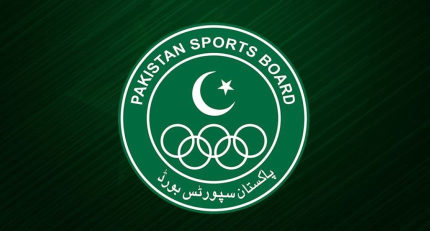 Pakistan Sports Board