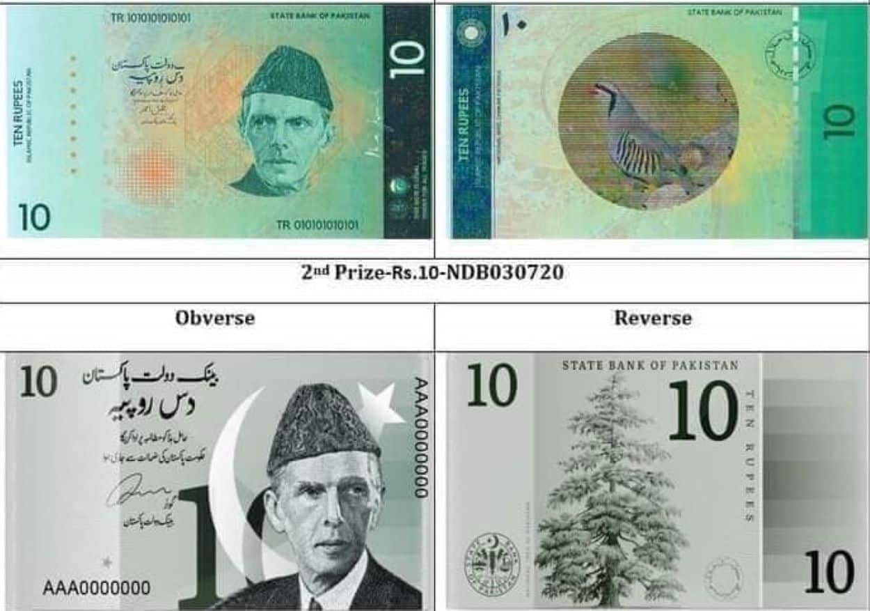 SBP new currency designs