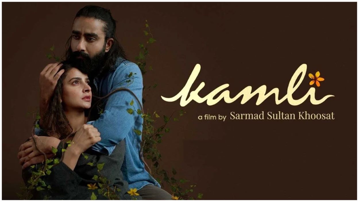 Sarmad Khoosat's Kamli