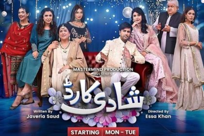 Shaadi Card drama series