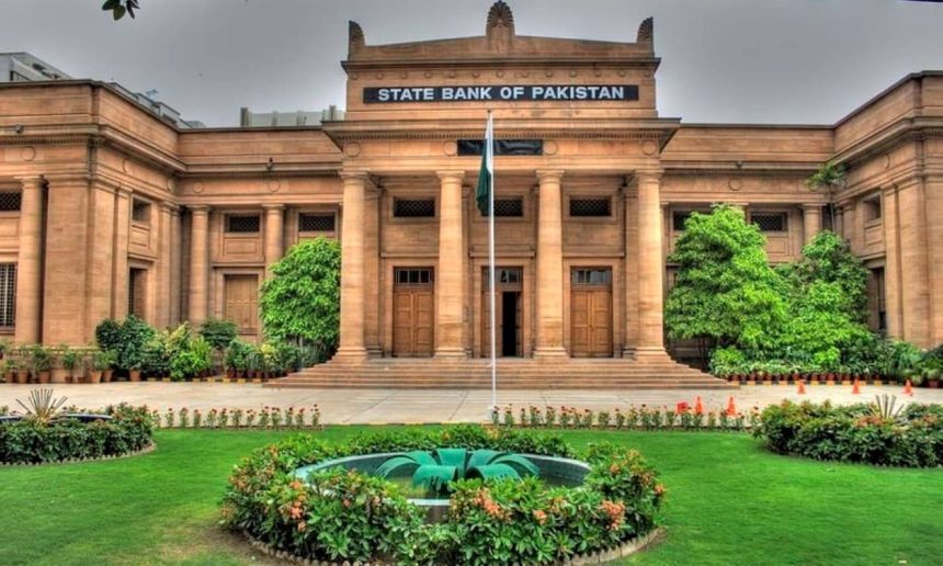 State Bank of Pakistan Policy rate September 2024