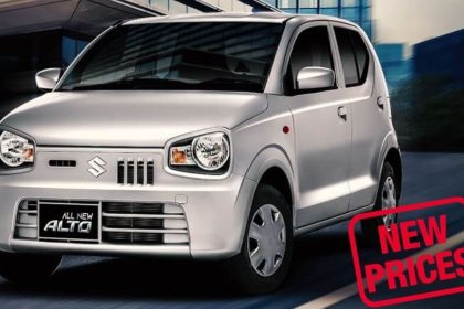 Suzuki Alto Pakistan