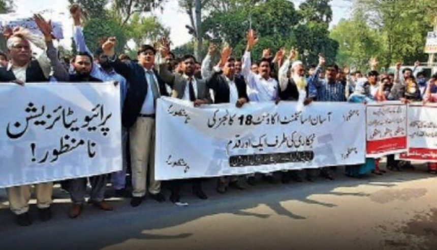 Punjab Teachers Protest