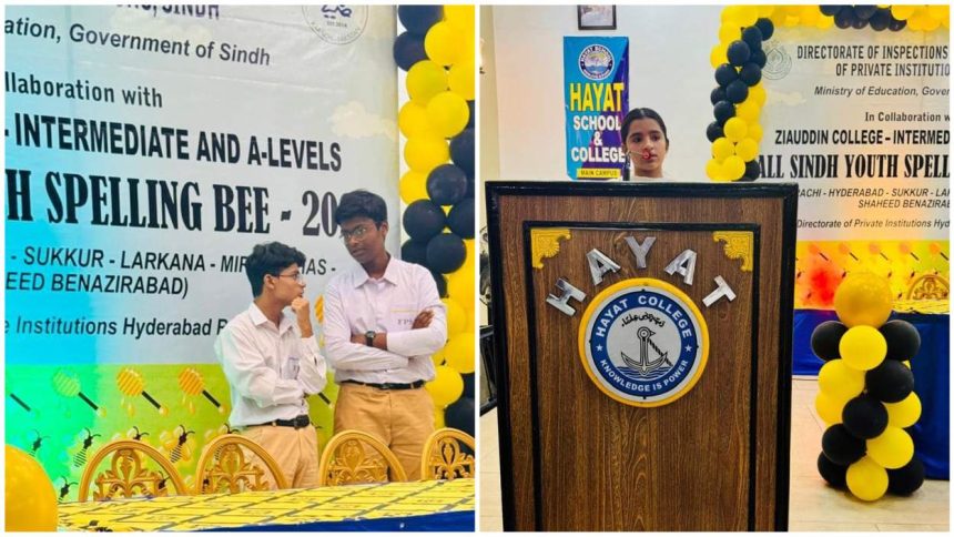 All-Sindh Spelling Bee Youth Competition 2024