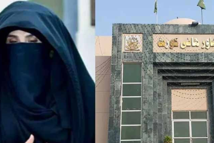 Bushra Bibi Protective Bail