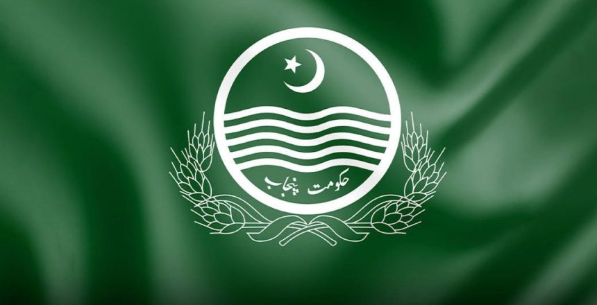 Pakistan Punjab Government Section 144