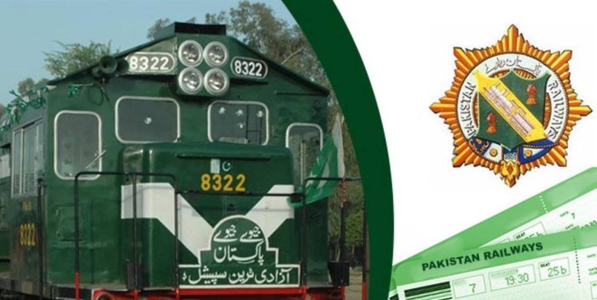 Pakistan Railways Eidul Fitr