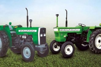 Punjab Green Tractor Scheme