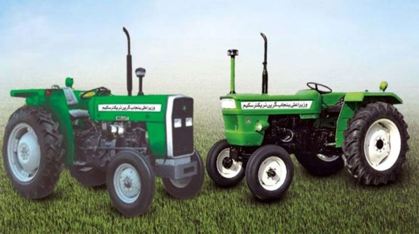 Punjab Green Tractor Scheme