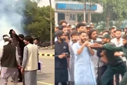 Punjab University Clash