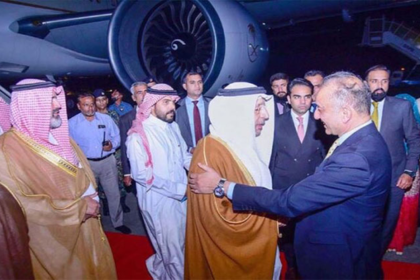 Saudi Investment Visit