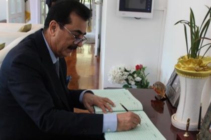 Gilani signs bills